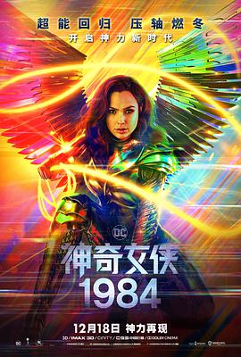 《小妇人》海报